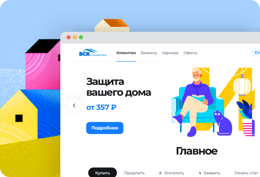 «ВСК Онлайн» – первое в России страховое приложение с электронным европротоколом