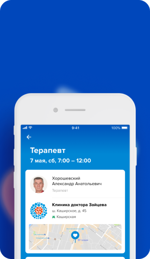 Ингосстрах