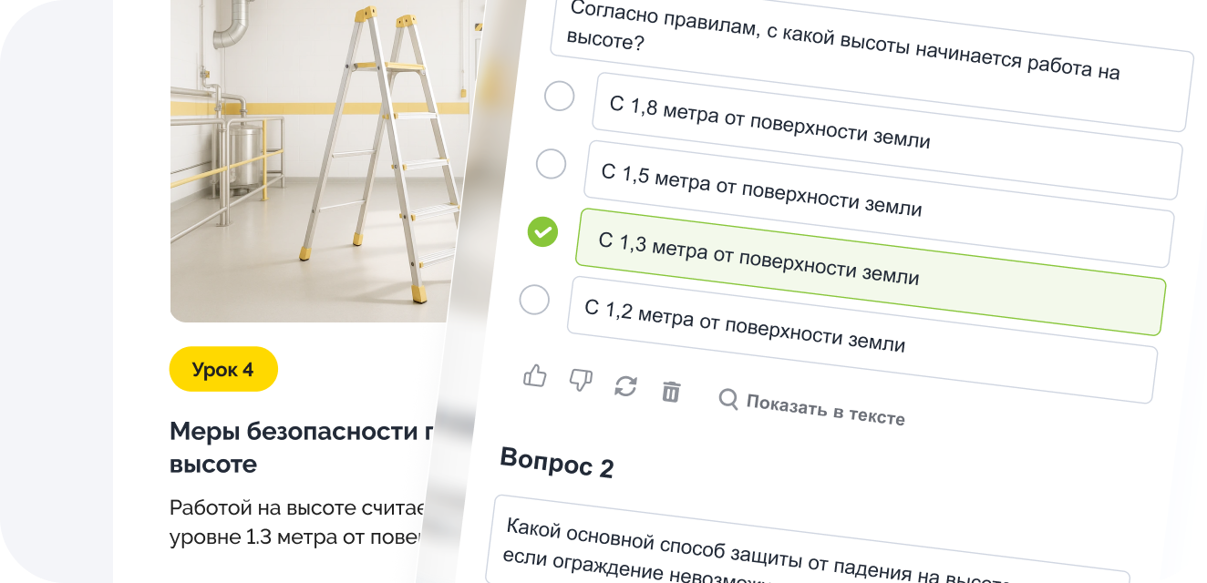 Структурированный учебный курс