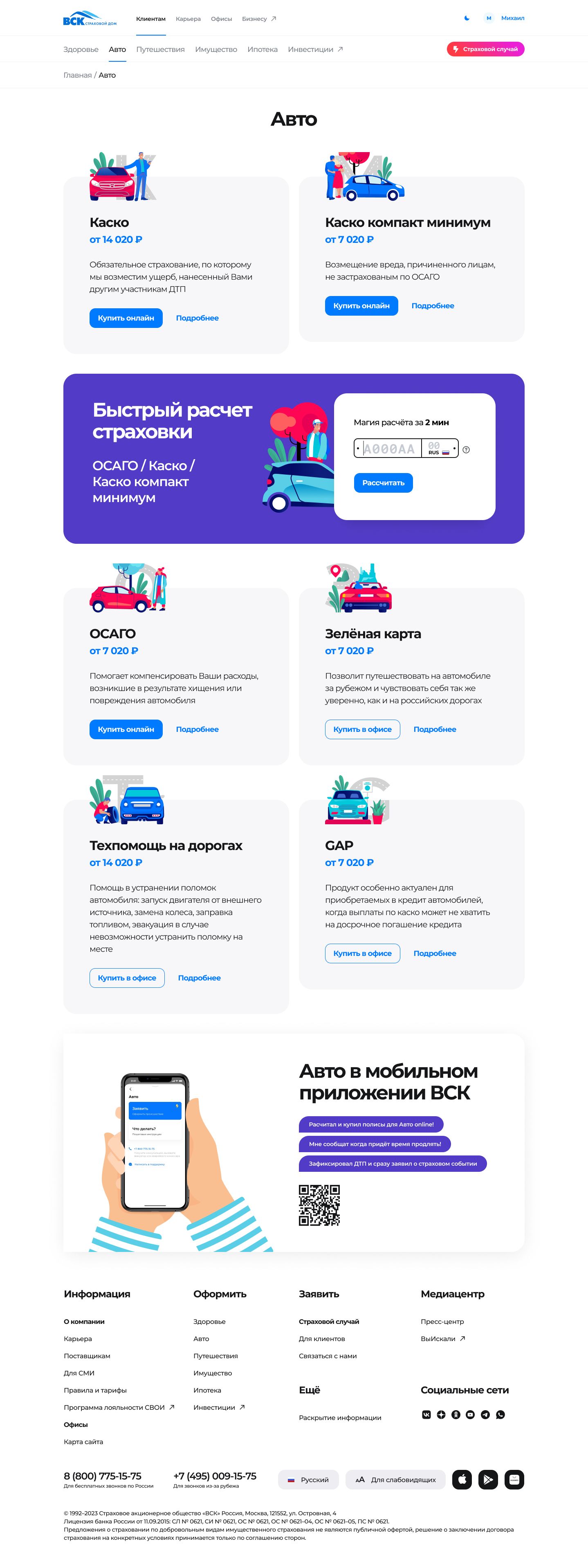 Microsoft Teams Image (38)